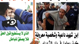 شرار الخلق ...