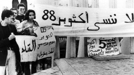 Les événements d’octobre 88 : une révolution inachevée