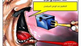 ارفع راسك يابا