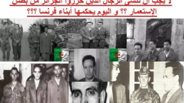 رد على خادم الأقدام السوداء الجزاريون ليسوا بفرحين بزيارة هولاند