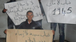 أحرار الأربعاء يعلنون رفضهم للنظام العميل