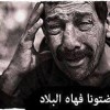 الجزائريون ينتظرون قرارات سياسة لصالح القدرة الشرائية لا شعرات فارغة