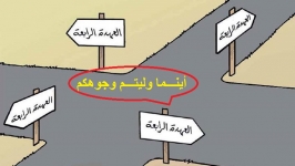 من أين جاء بوتفليقة ب 4 ملايين و 339 ألف إستمارة موقعة ؟؟