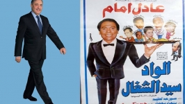 بن فليق و المسرحية