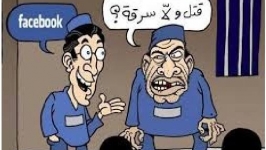 تهديد ووعيد وابتزاز بتهمة النشر في الفايس بوك احدث اختراع للنظام الجزائري