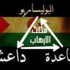خبير مصري يكشف عن دور مخيمات تندوف في 'تفريخ' الارهاب في افريقيا ومنطقة الساحل