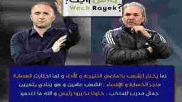 محاربي الصحراء يُعيد الفرحة الى الشعوب العربية بسحق غينيا بثلاثية نضيفة