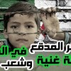 الأوضاع المزرية في الجزائر تعجل بثورة الفقراء ضد عصابة الجنرالات