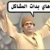 غباء حكام الجزائر وتشبتهم بعصابة البوليساريو يجر عليهم مشاكل في غنا عنها  للبلاد و العباد