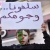 جميع المظاهرات السلمية بالجزائر تضامنا مع فلسطين تتحول إلى مجزرة دموية للمواطنين