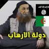 في الجزائر الجديدة تتكلم عن حقك السجن 20 سنة تسرق اموال الشعب تقلد بوسام الشهداء
