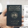 بدء سريان قانون يتيح سحب الجنسية الجزائرية  سواء كانت الأصلية أوالمكتسبة