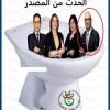 لعقاب يشرف على تنصيب لجنة التحكيم لجائزة تبون للصحفي "كنيش عبلة" المحترف