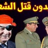 ياقوم بوصبع لا تغيير في الجزائر في ضل نظام عسكري يتحكّم في البلاد