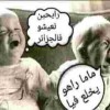 هذا هو حال جزائر تبون الجديدة أمهات عازبات وبكارات صينية وجيل من خليط الأجناس