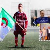 من هم المشاهير في الجزائر؟