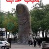 لماذا تتم الاستهانة بهذه المؤشرات الخطيرة في الجزائر؟