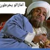 وأخيرا ظهر الوزير ابن الوزير في الجزائر