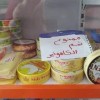 ياقوم بوصبع الشم ممنوع