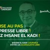بيان صحفي من الفريق الدولي لمحامي الدفاع عن إحسان القاضي