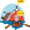 الجزائر وسياسة الحياد السلبي