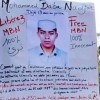 فريق العمل الأممي لحقوق الانسان يطلب الإفراج عن محمد بابا نجار