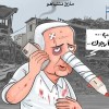 النتن ياهو يستغيت