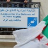 المحكمة الإدارية تؤجل النظر في استئناف قرار حل الرابطة الجزائرية للدفاع عن حقوق الانسان