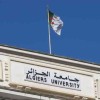 اعتداء صارخ على الحريات الأكاديمية في جامعة بجاية الجزائرية