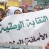 النقابات الوطنية للفرامجية تتاجر بالجزائري بأبخس الأثمان لعصابة الجنرالات