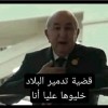 هل سيتم الحجر على تبون بسبب الخرجات البهلوانية وصراع الجنرالات المتجدد على السلطة؟