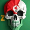 الجزائر تشتعل على وقع احتجاجات شباب جيل Z وسط مطالب بإسقاط العسكر