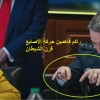 الكلمة لكم ؟
