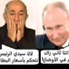 روسيا تدخل الجزائر في مستنقع  احتلال استيطاني