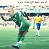 مولودية الجزائر تكرم الرياضي الأول في الجزائر الجديدة عبد المجيد تبون