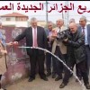 هل تدخل الجزائر في حرب أهلية على الماء بعد تراجع كبير لمنسوب عدة سدود
