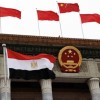 شراكة استراتيجية مصرية صينية وسط توترات عالمية