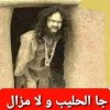 وزارة الصناعة تطلق  مشاورات لتجسيد مشروع إنتاج حليب الأطفال الرضع
