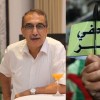 الخارجية الأمريكية ناقشت إدانة الصحفي إحسان القاضي مع عطاف