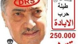 المخابرات تاعنا لعبتها صح مرة اخرى الرئيس القادم هو بن فليس