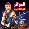 حرب اقتصادية مُتصاعدة بين الجزائر القوة الضاربة وإسبانيا وقودها الغاز وحطبها الصحراء الغربية