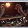 جائزة خاصة للفيلم الفلسطيني «ذاكرة مهشمة» في ختام مهرجان بورسعيد السينمائي