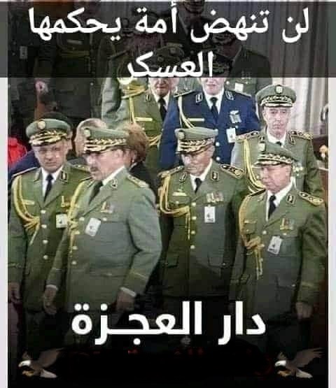 تبون  يشرف على تنصيب المجلس الأعلى للشباب ليتمتع الكهول وتستفيد الشيوخ و العجزة